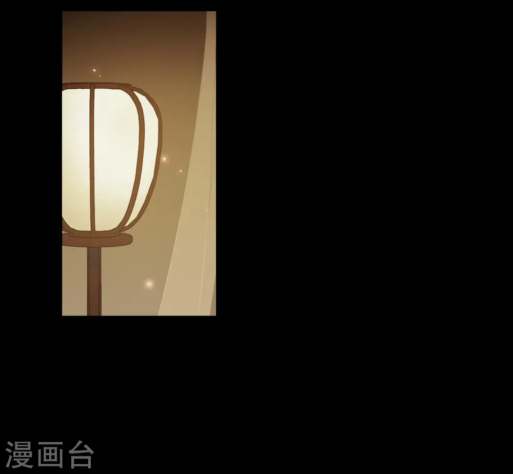 第174话 林大人3 第16页