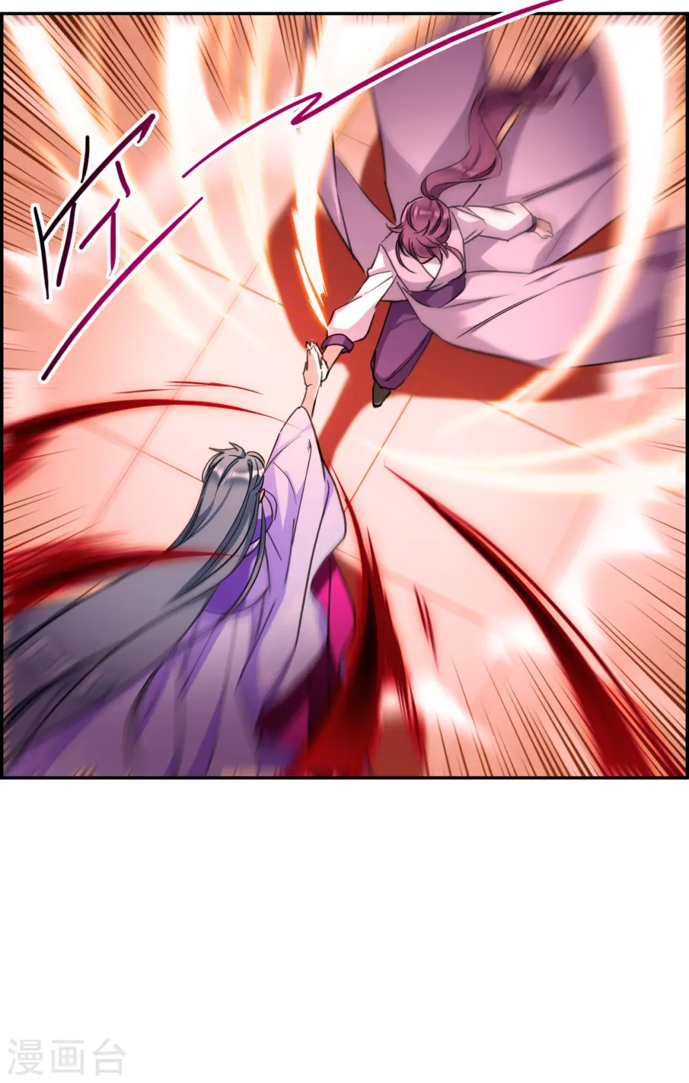 第179话 西番国的明珠4 第5页