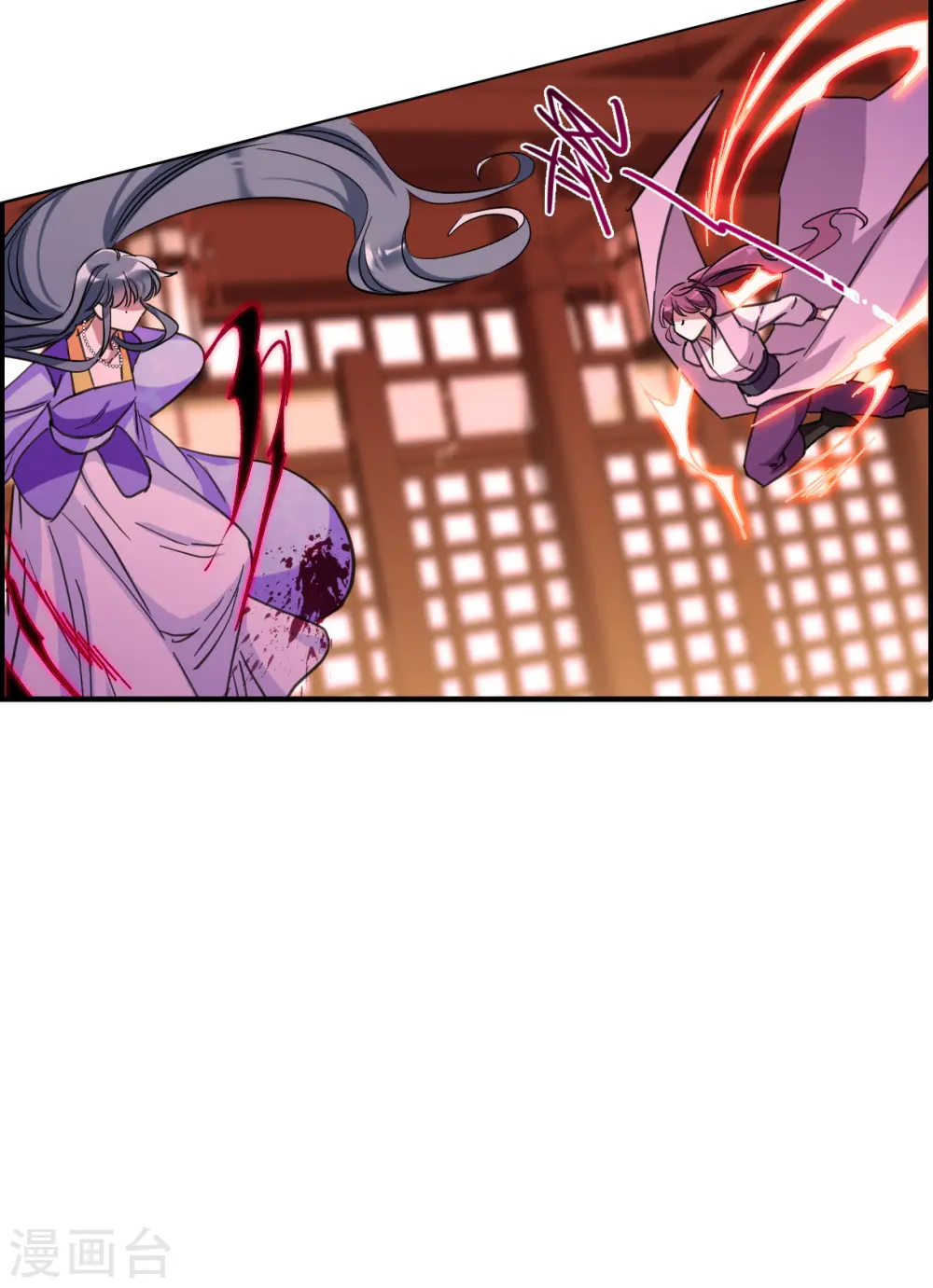 第179话 西番国的明珠4 第18页