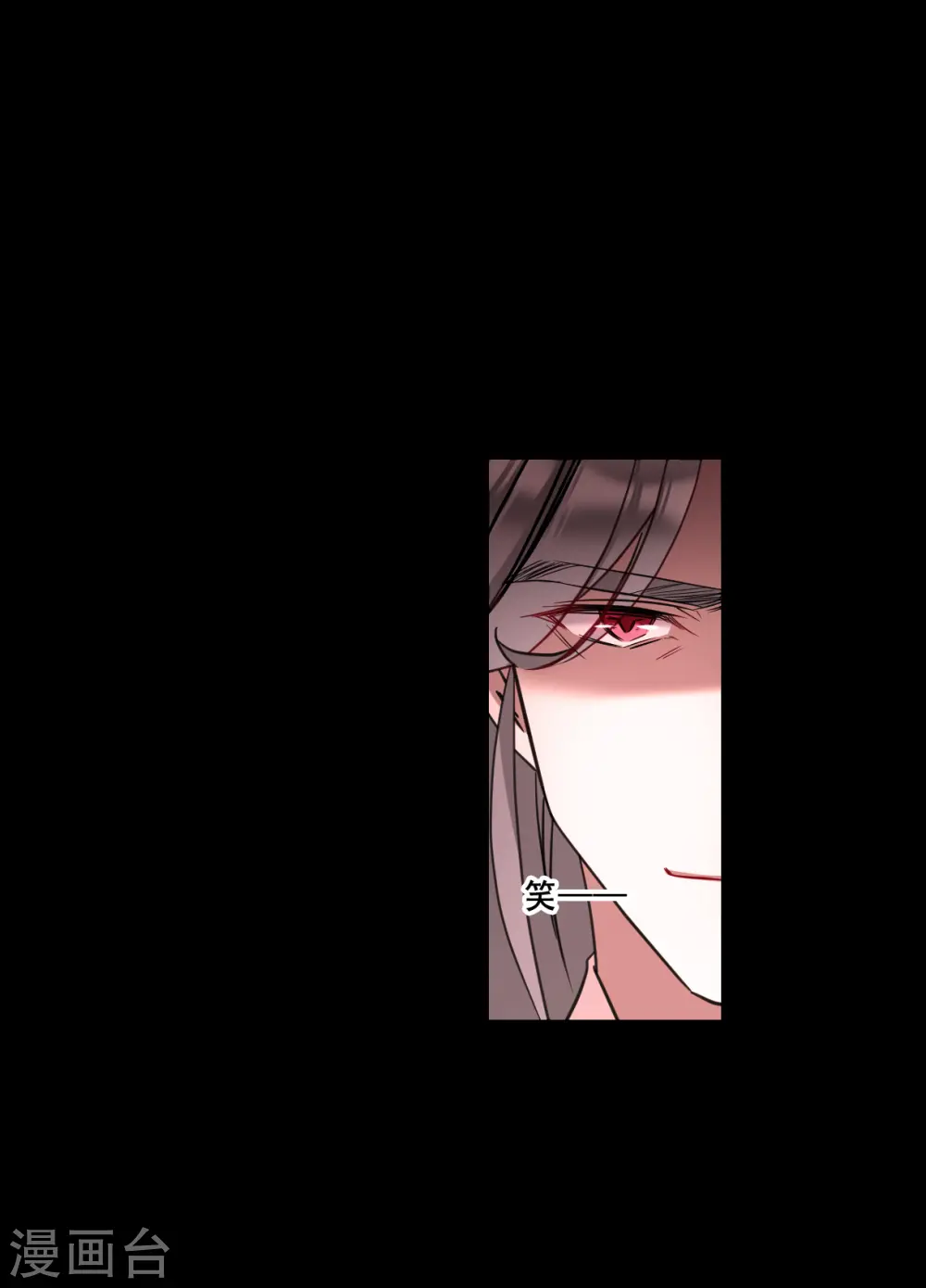第170话 入狱4 第6页