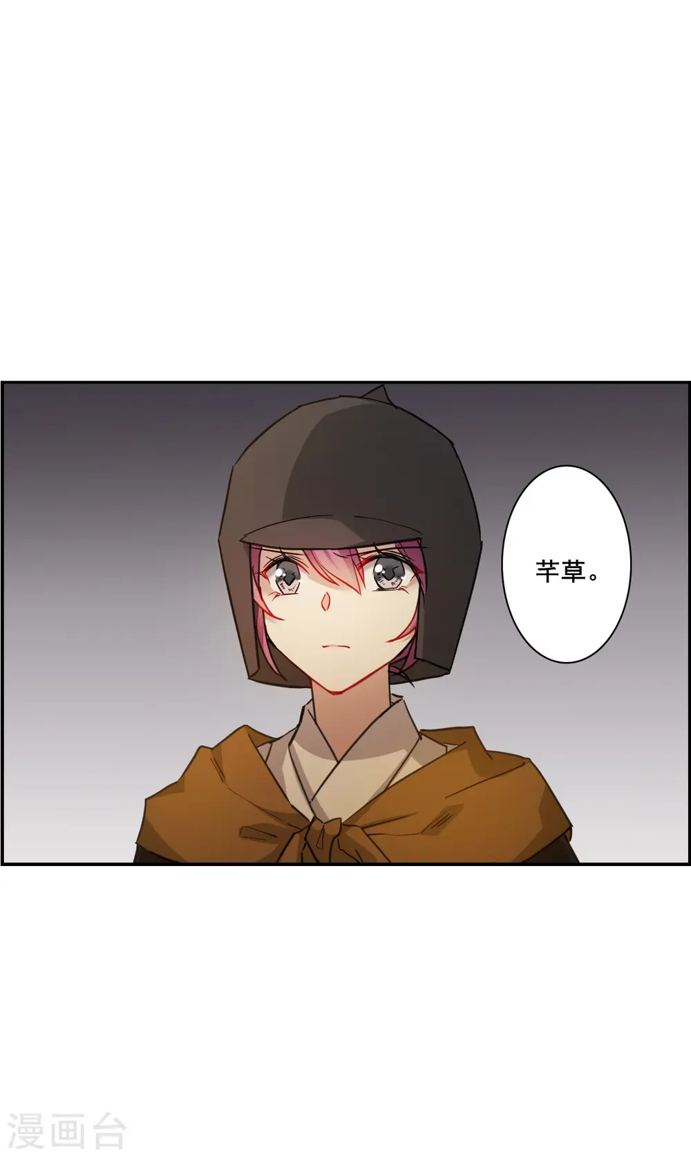 第170话 入狱4 第14页