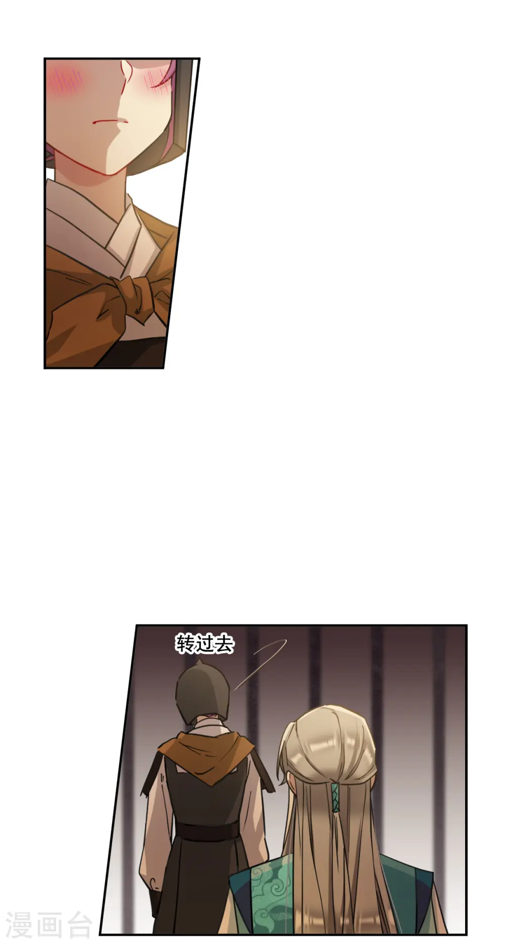 第170话 入狱4 第19页
