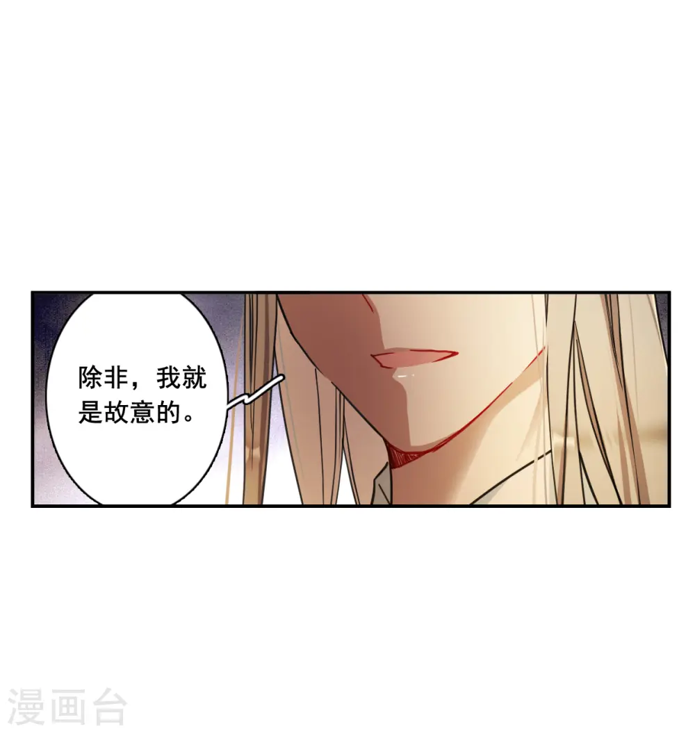 第170话 入狱4 第22页