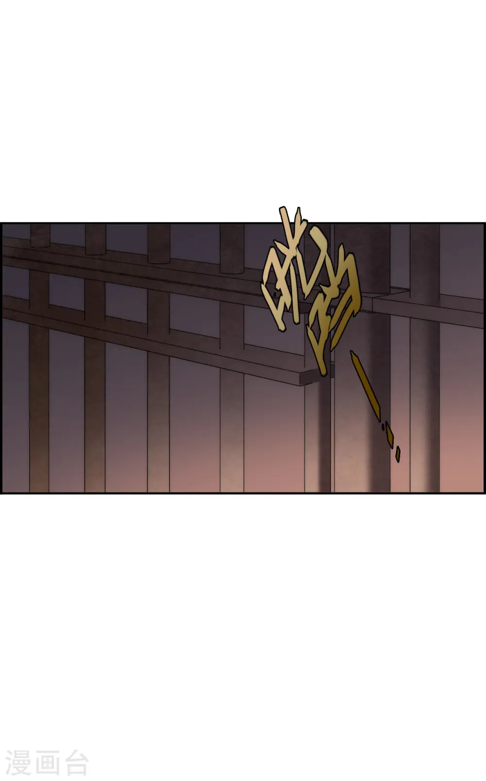 第171话 入狱5 第12页