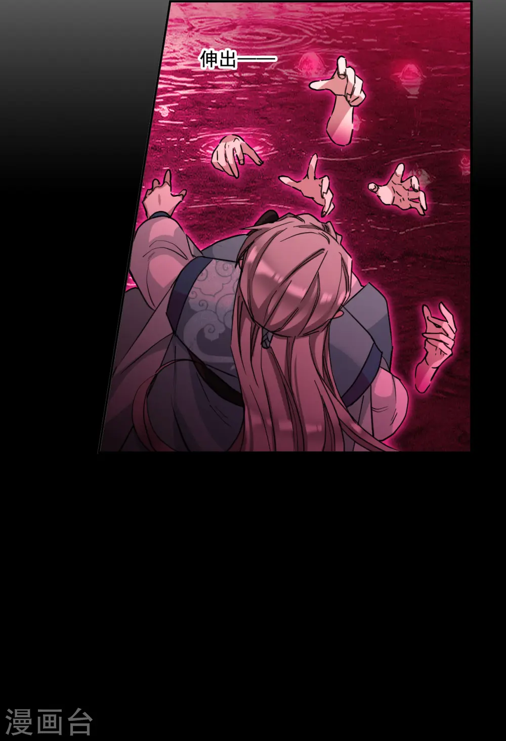 第169话 入狱3 第4页