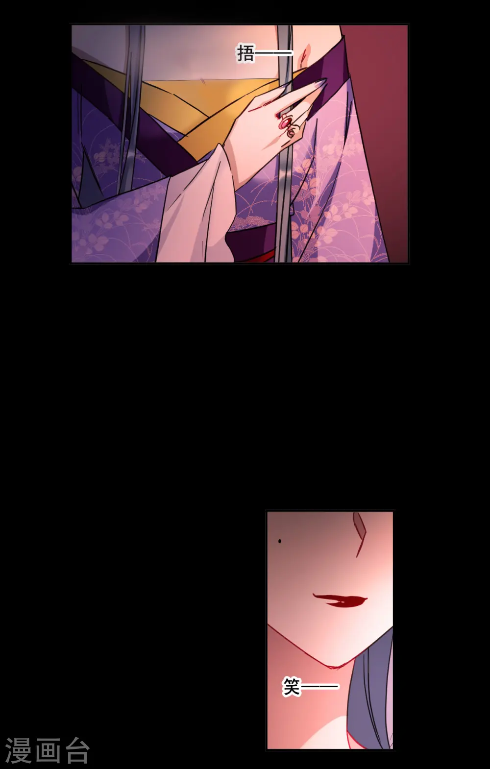 第169话 入狱3 第13页