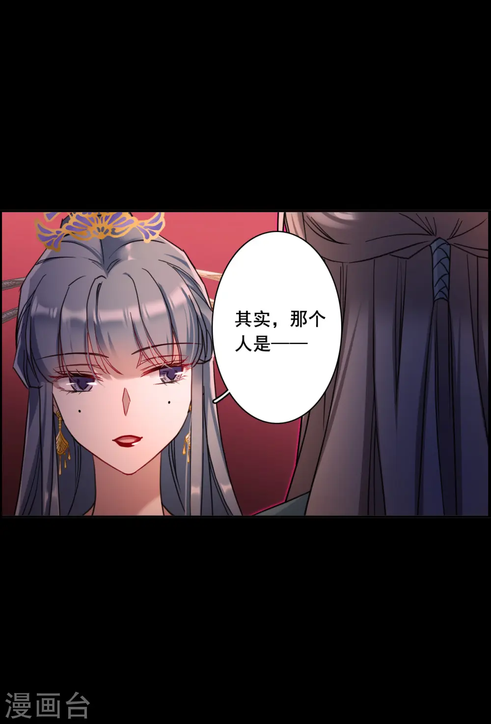 第169话 入狱3 第16页