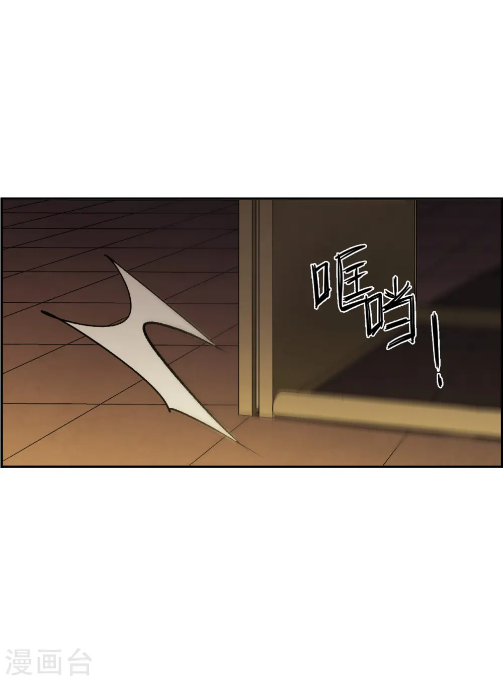 第167话 入狱1 第19页