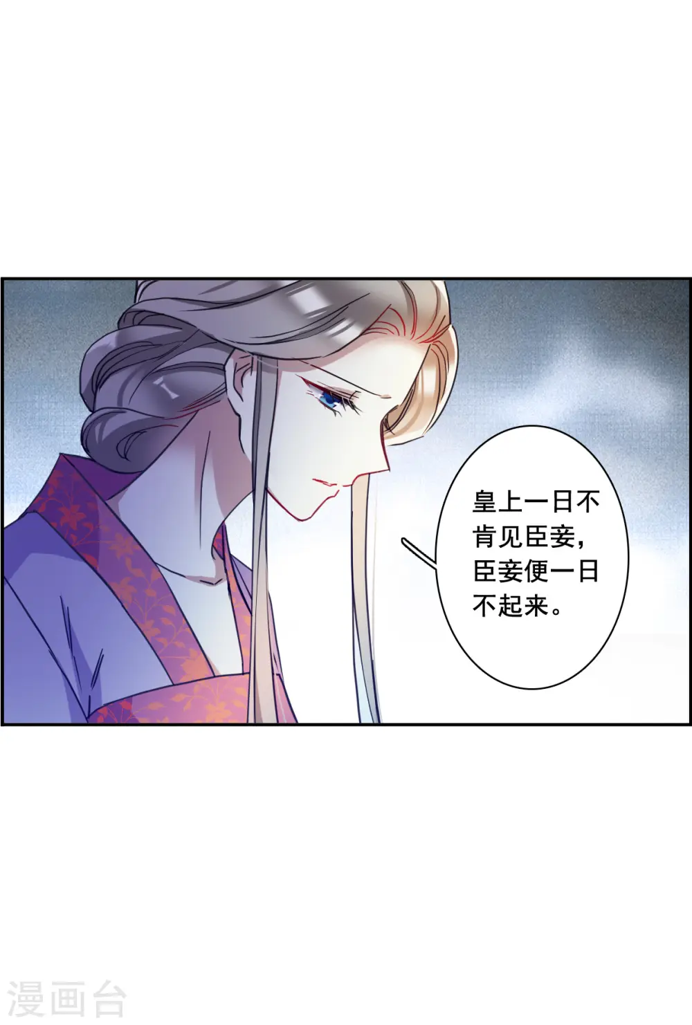第167话 入狱1 第24页