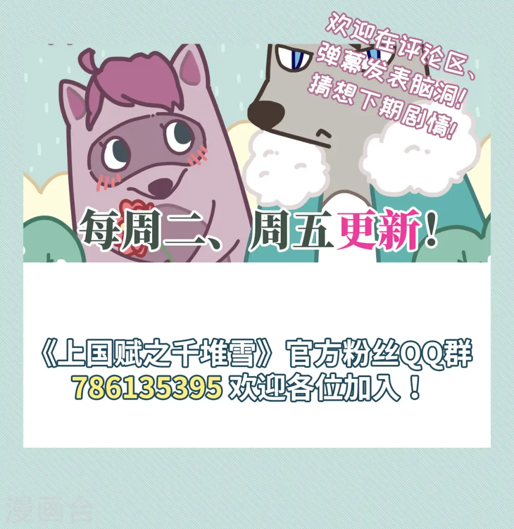 第167话 入狱1 第26页
