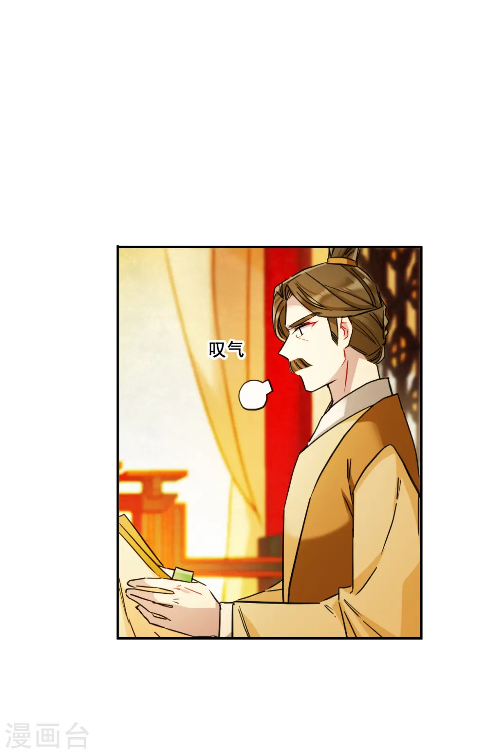 第168话 入狱2 第8页
