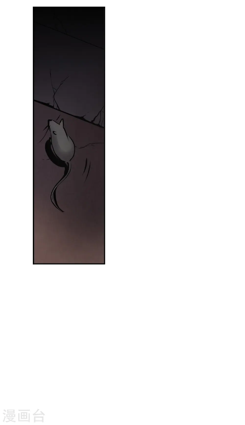 第168话 入狱2 第15页