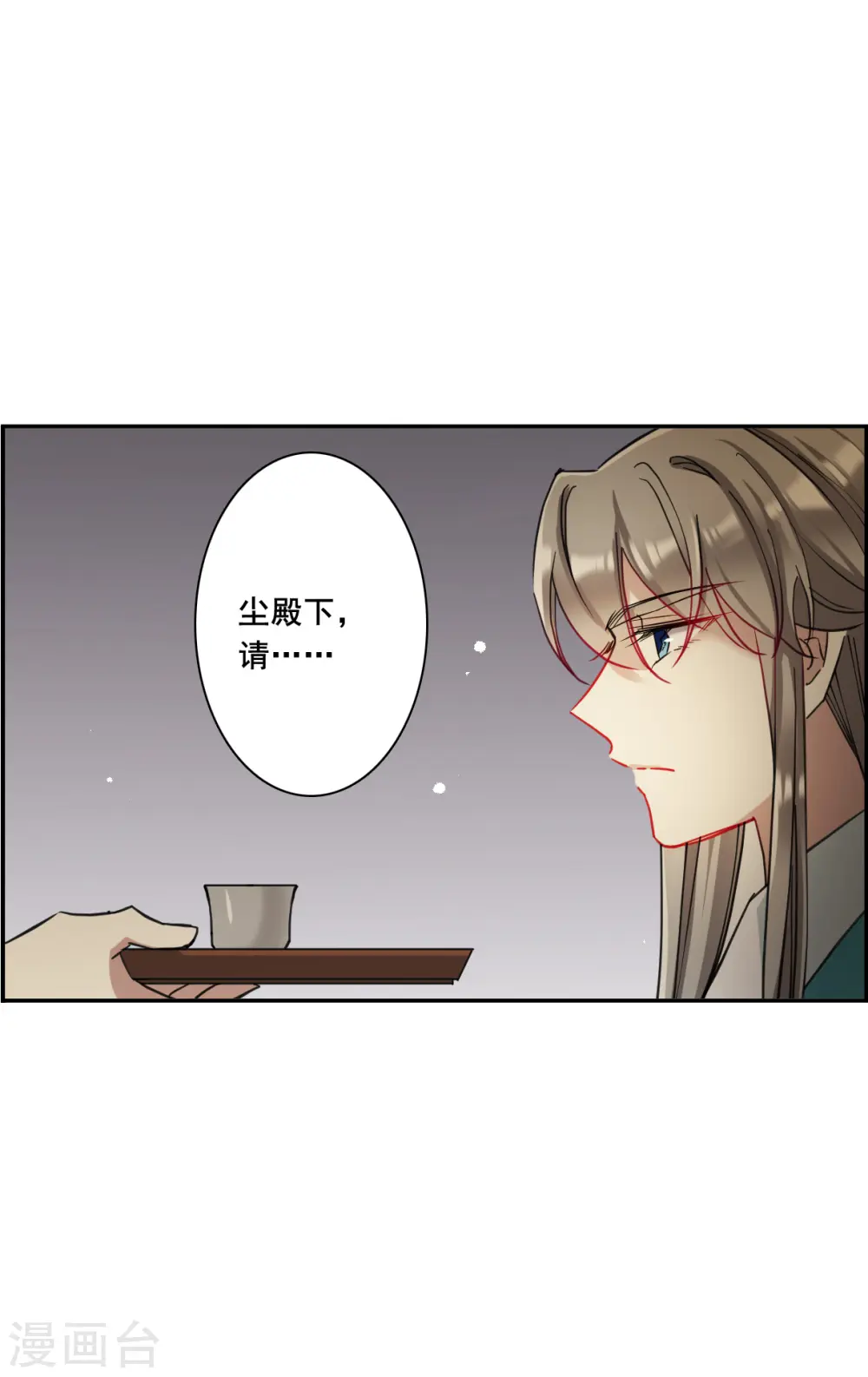 第168话 入狱2 第20页