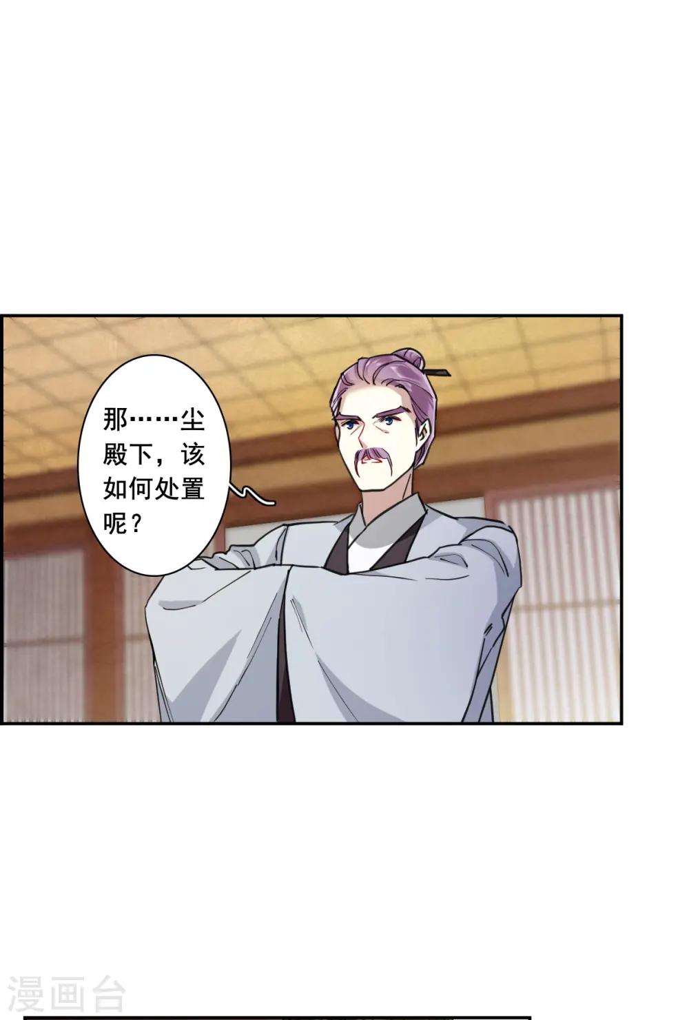 第166话 重查旧案3 第7页