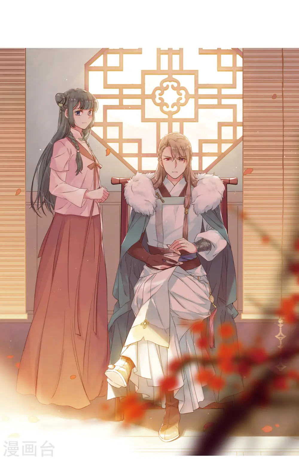 第165话 重查旧案2 第1页
