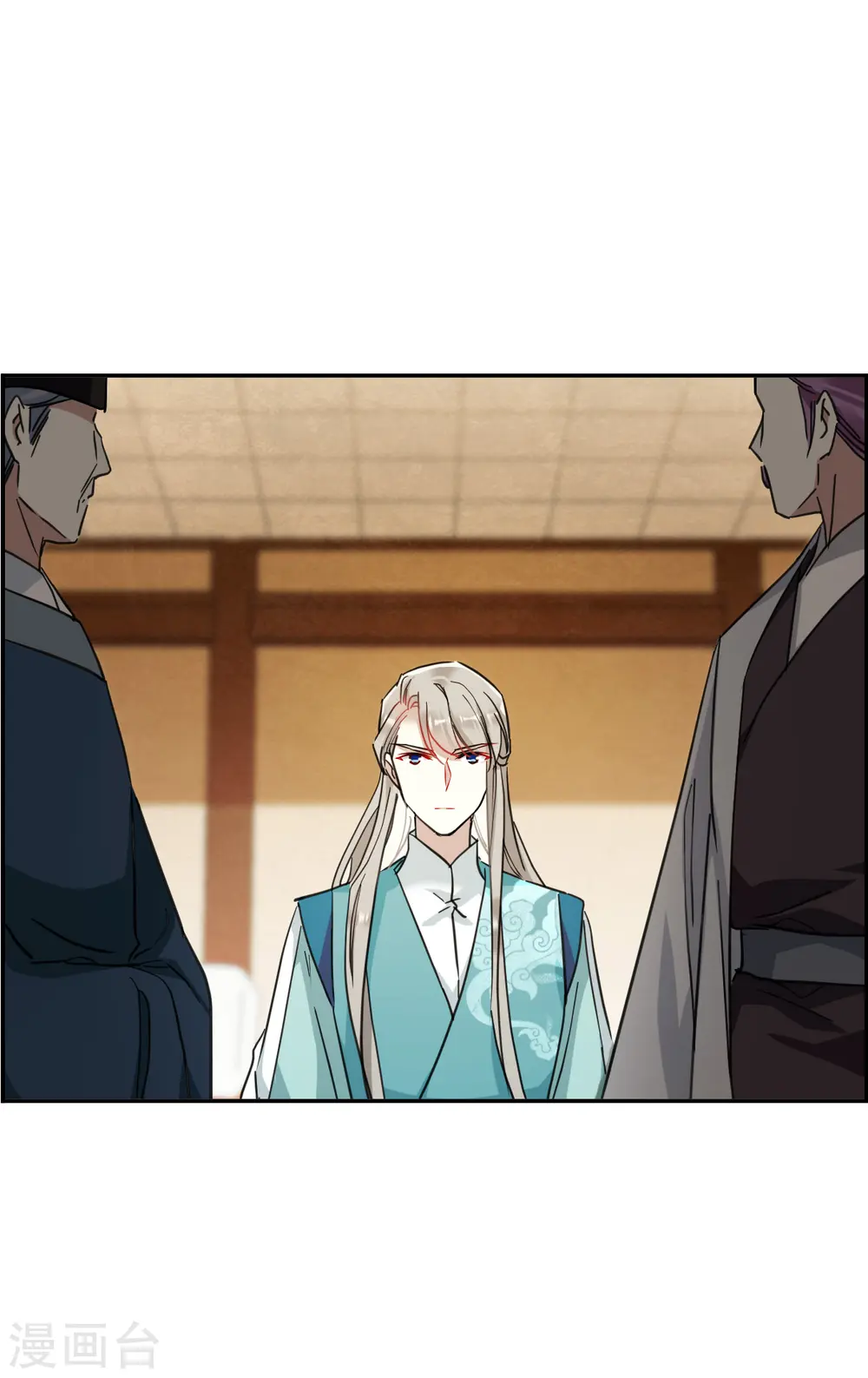 第165话 重查旧案2 第6页