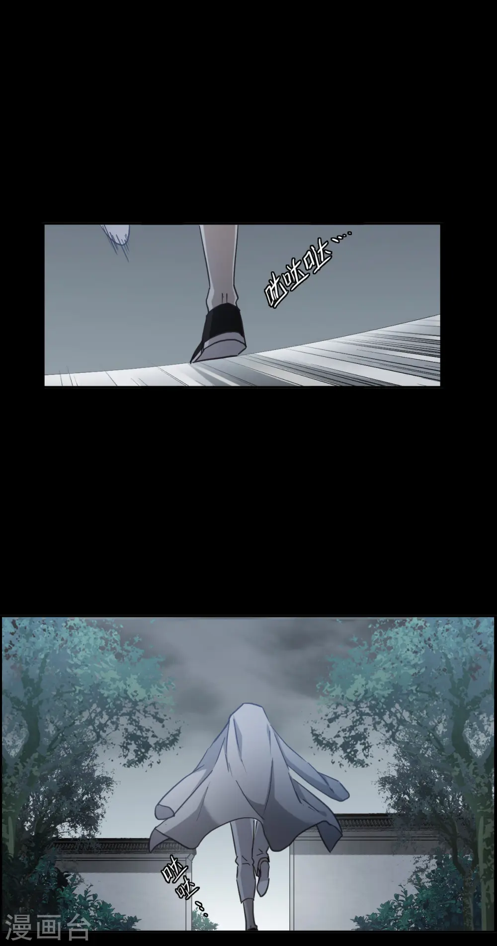 第165话 重查旧案2 第9页