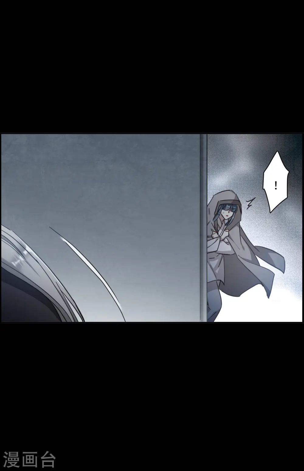 第165话 重查旧案2 第10页