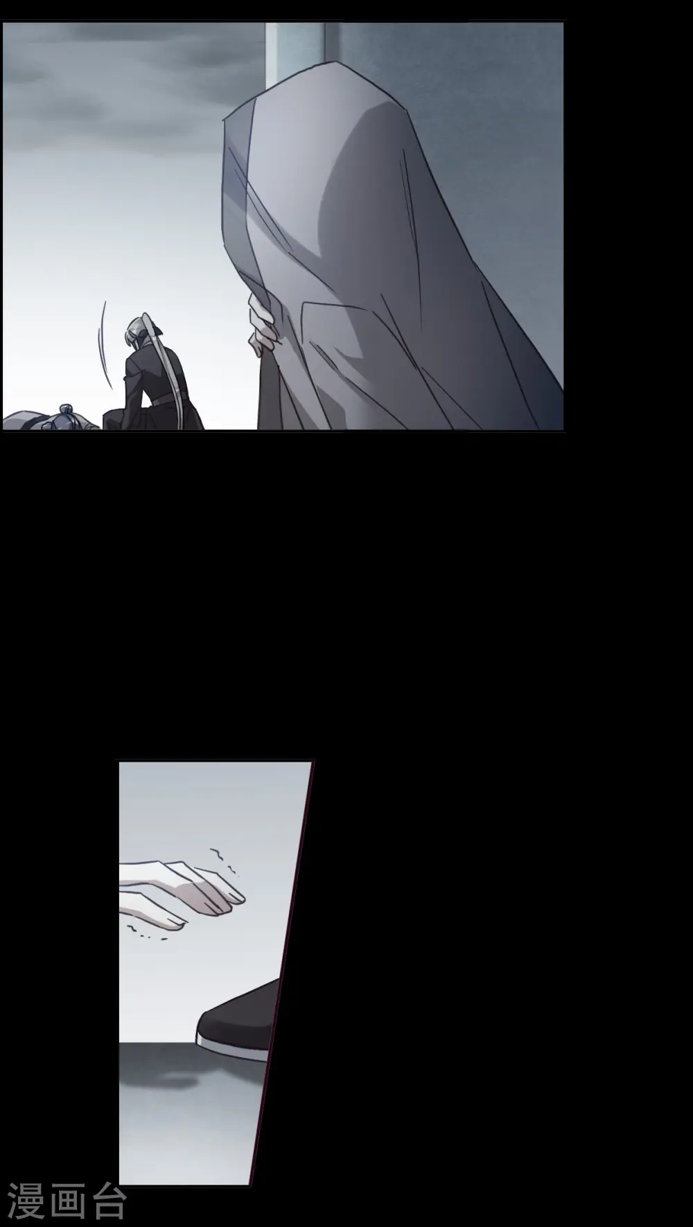 第165话 重查旧案2 第11页