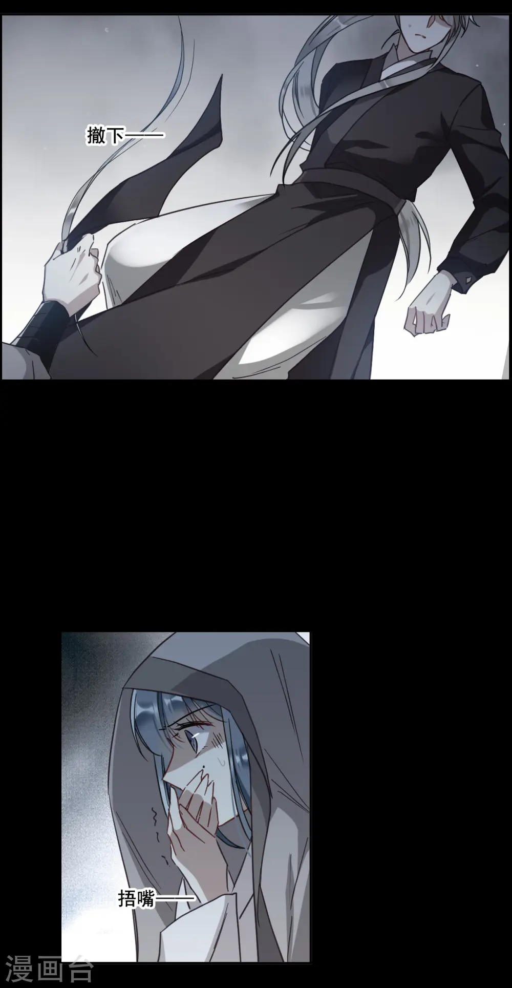 第165话 重查旧案2 第13页