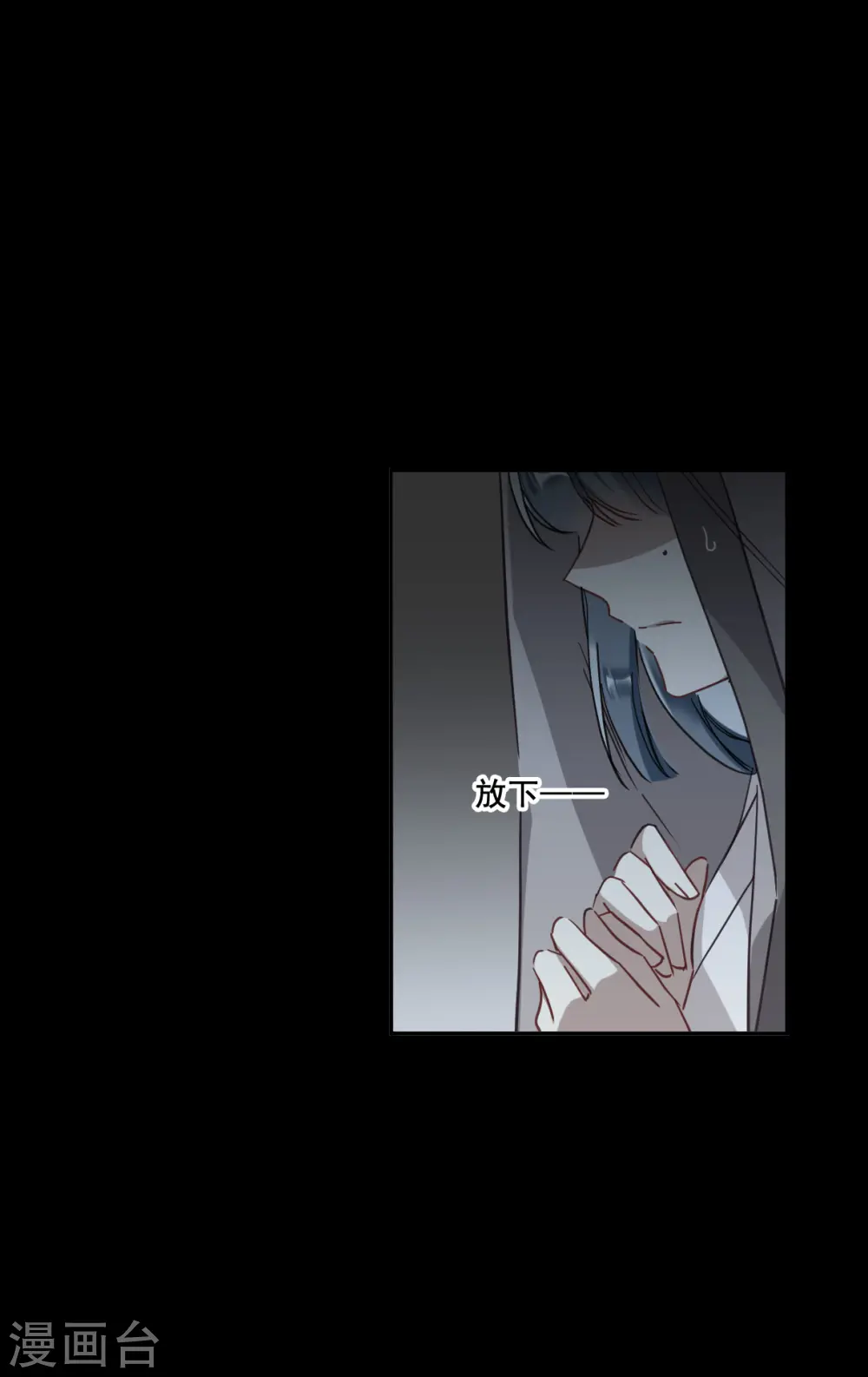第165话 重查旧案2 第14页