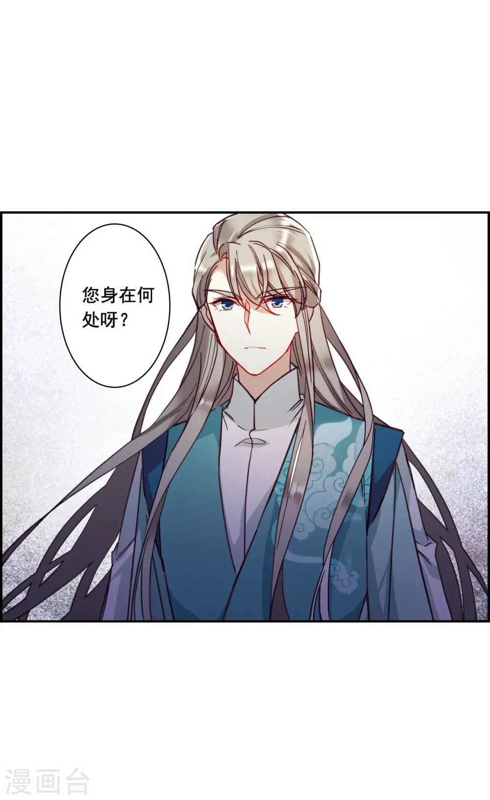 第165话 重查旧案2 第21页