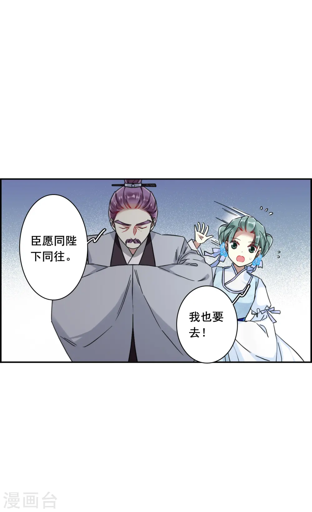第164话 重查旧案1 第5页