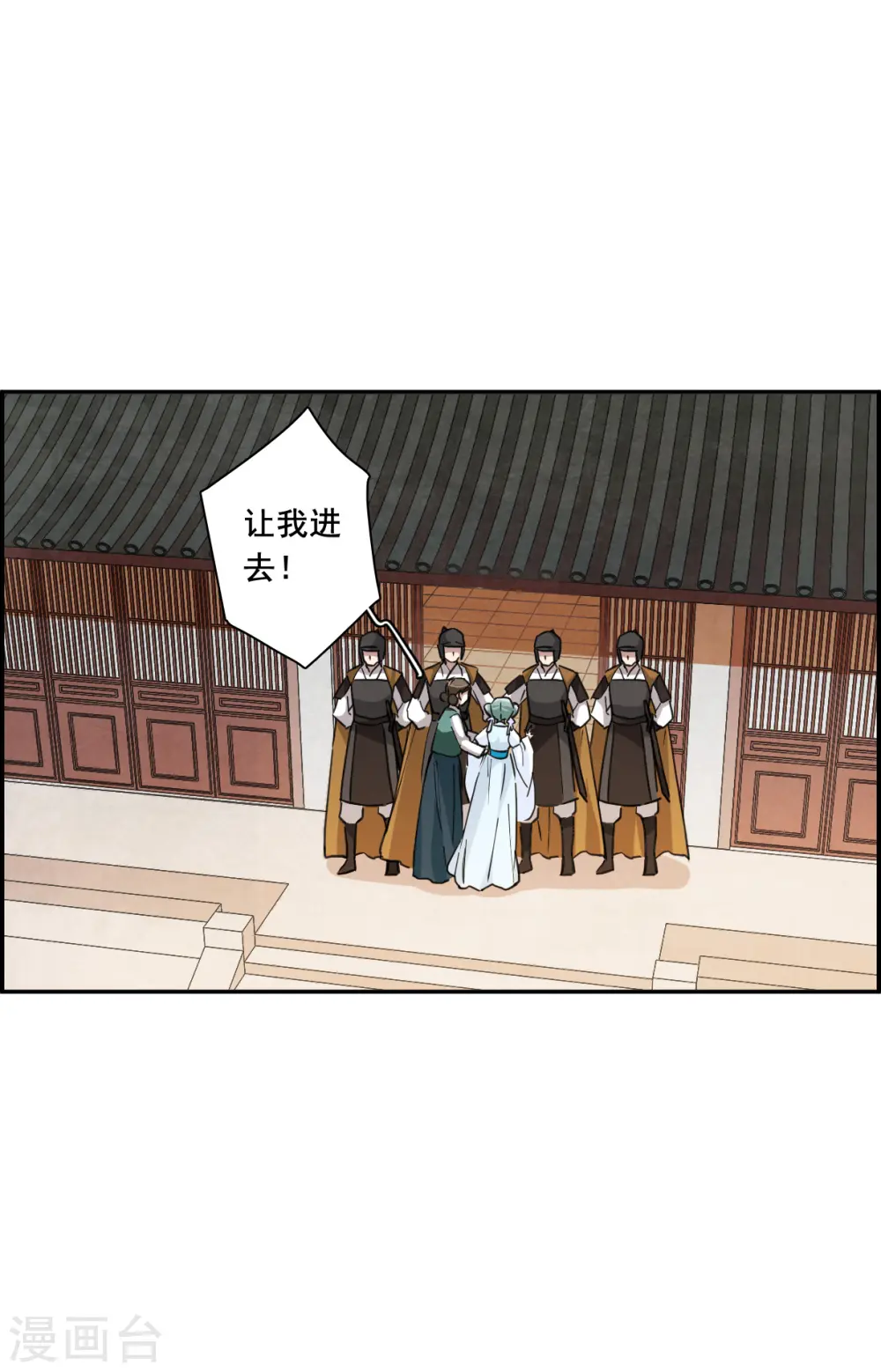 第164话 重查旧案1 第13页