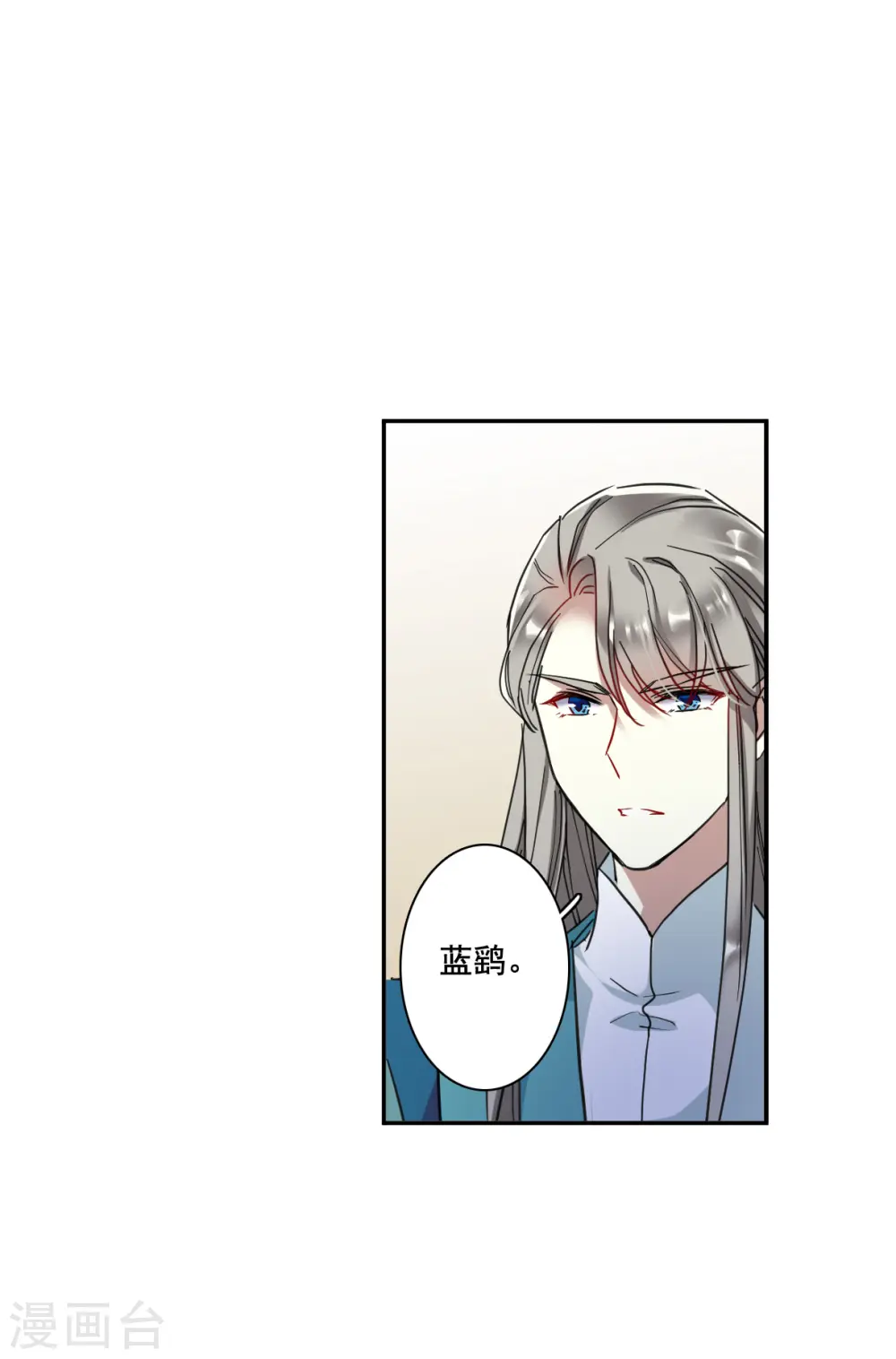 第164话 重查旧案1 第25页