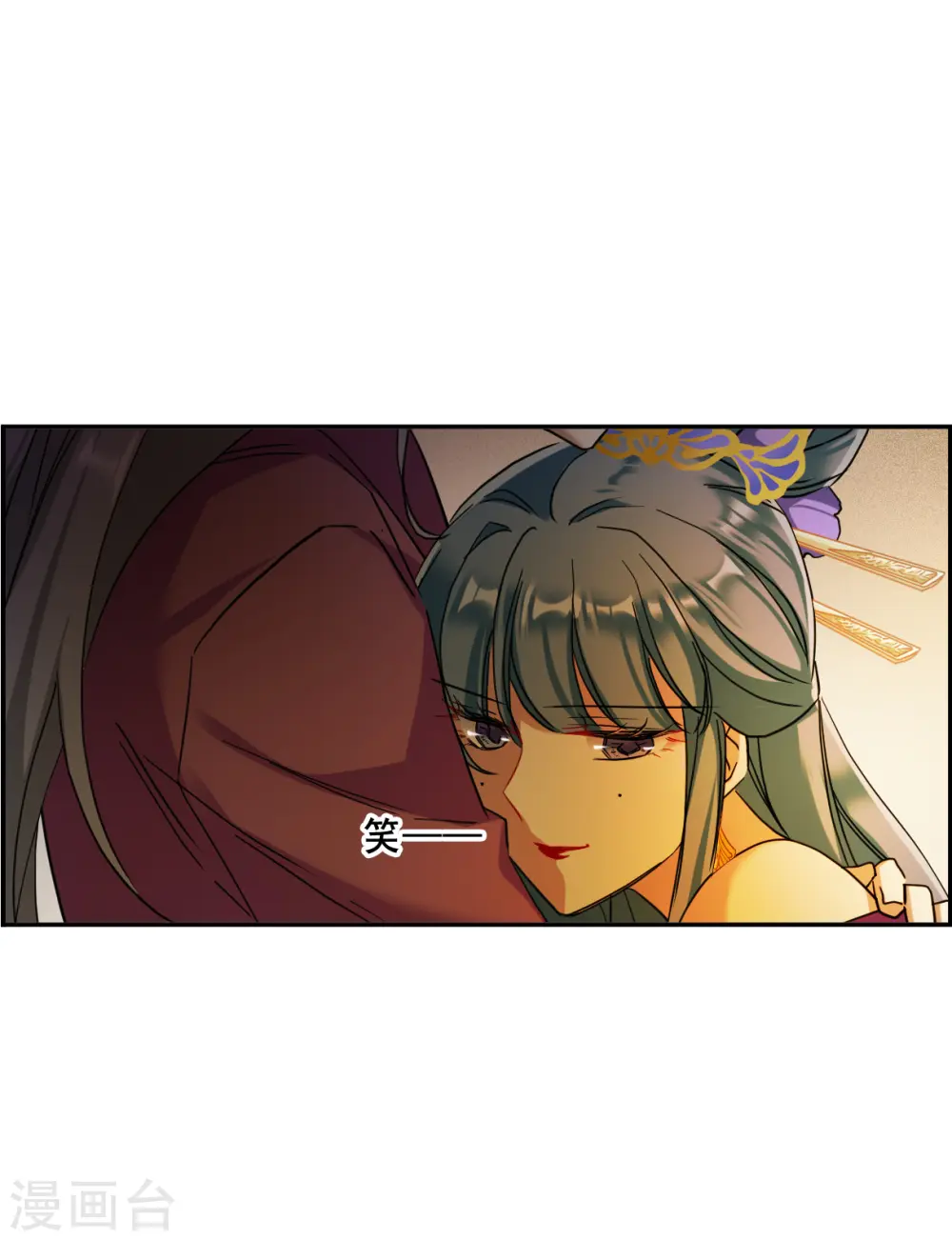 第159话 良机1 第14页