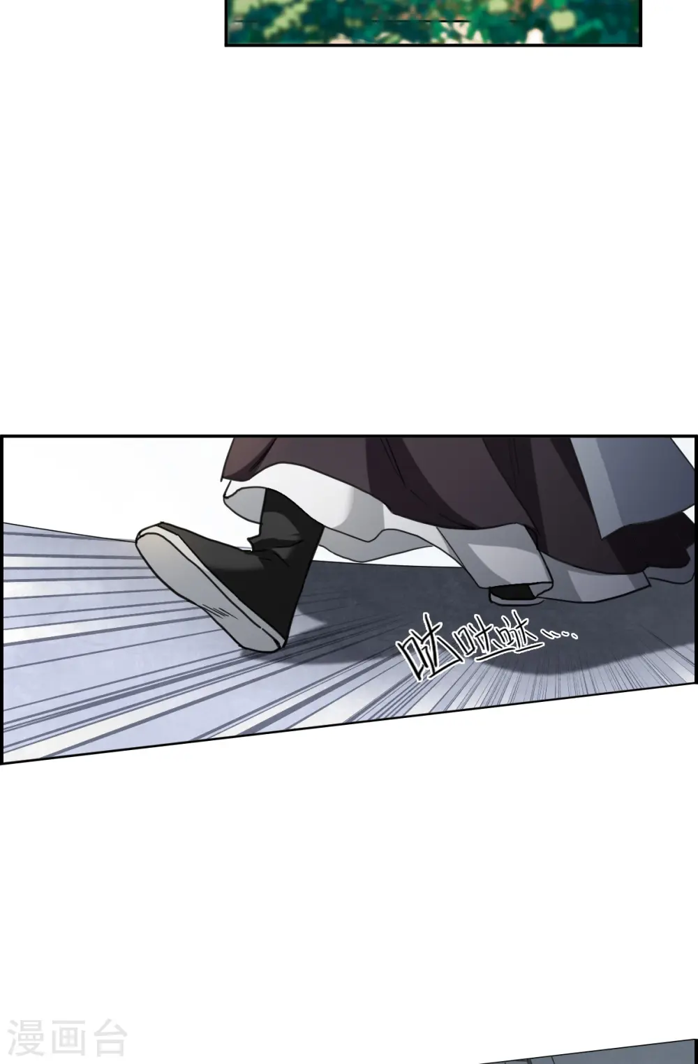 第162话 良机4 第5页