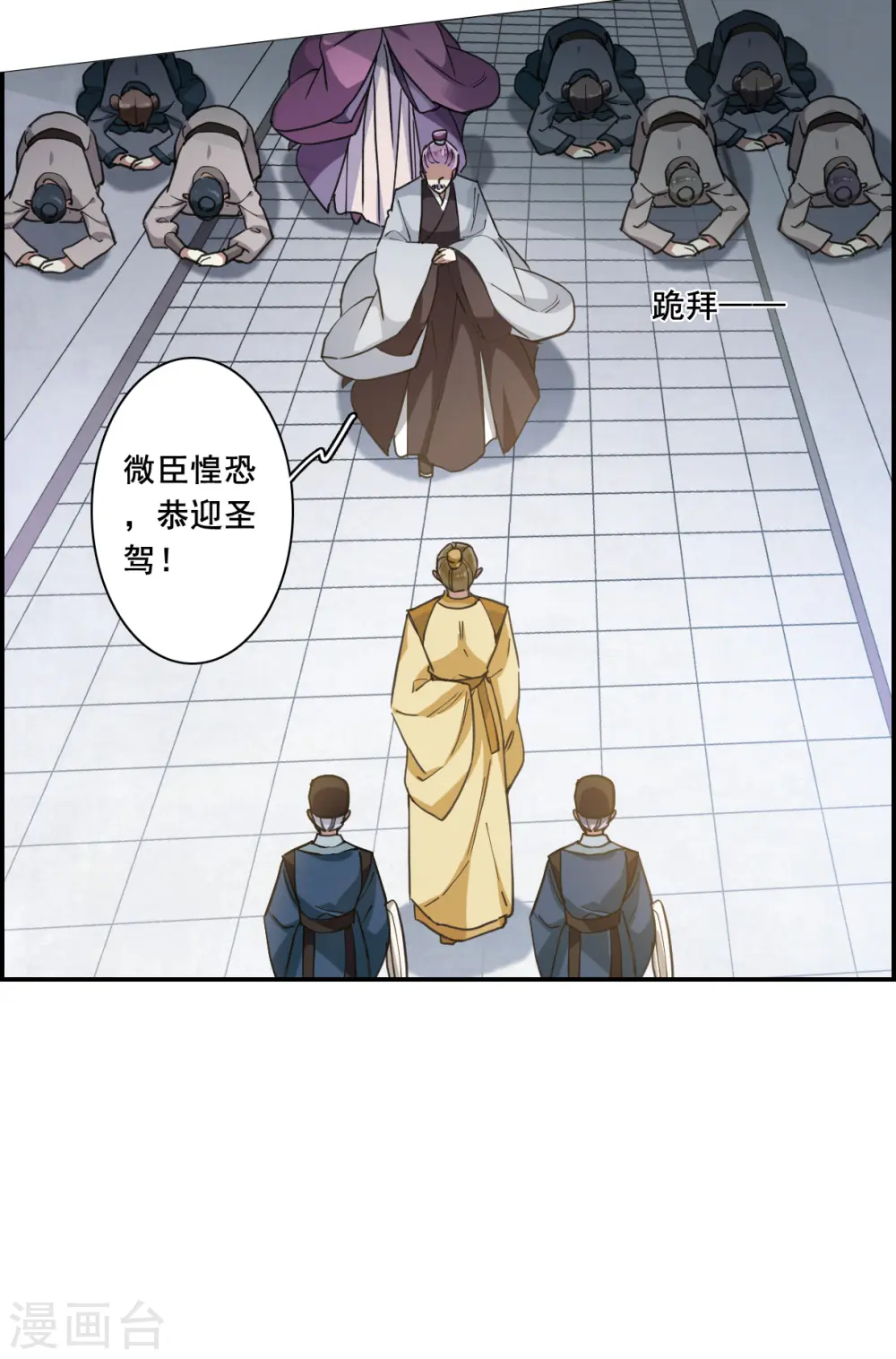 第162话 良机4 第6页