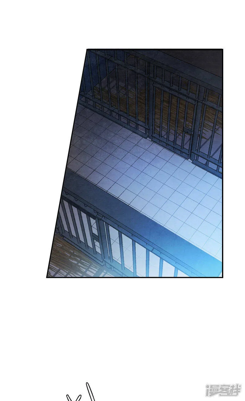 第160话 良机2 第4页