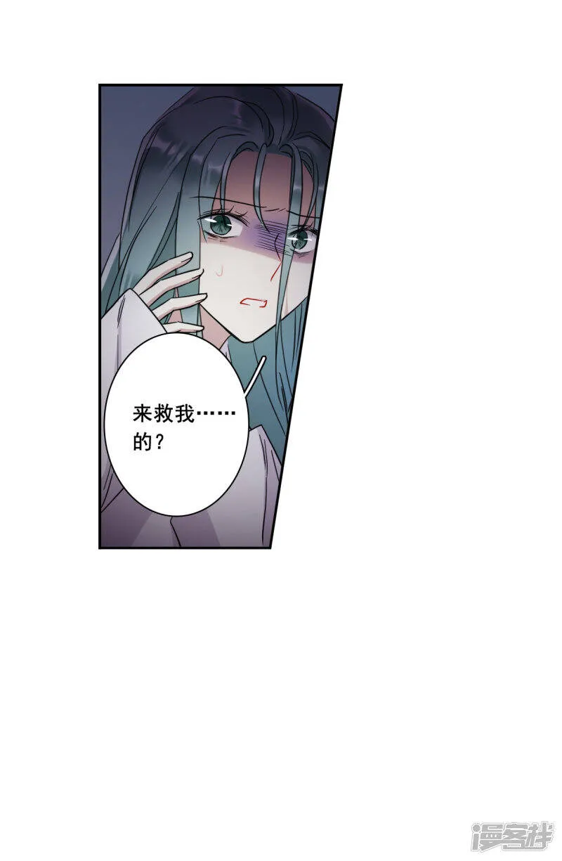 第160话 良机2 第8页