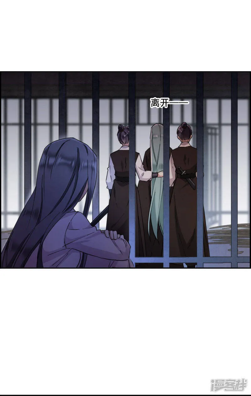 第160话 良机2 第18页