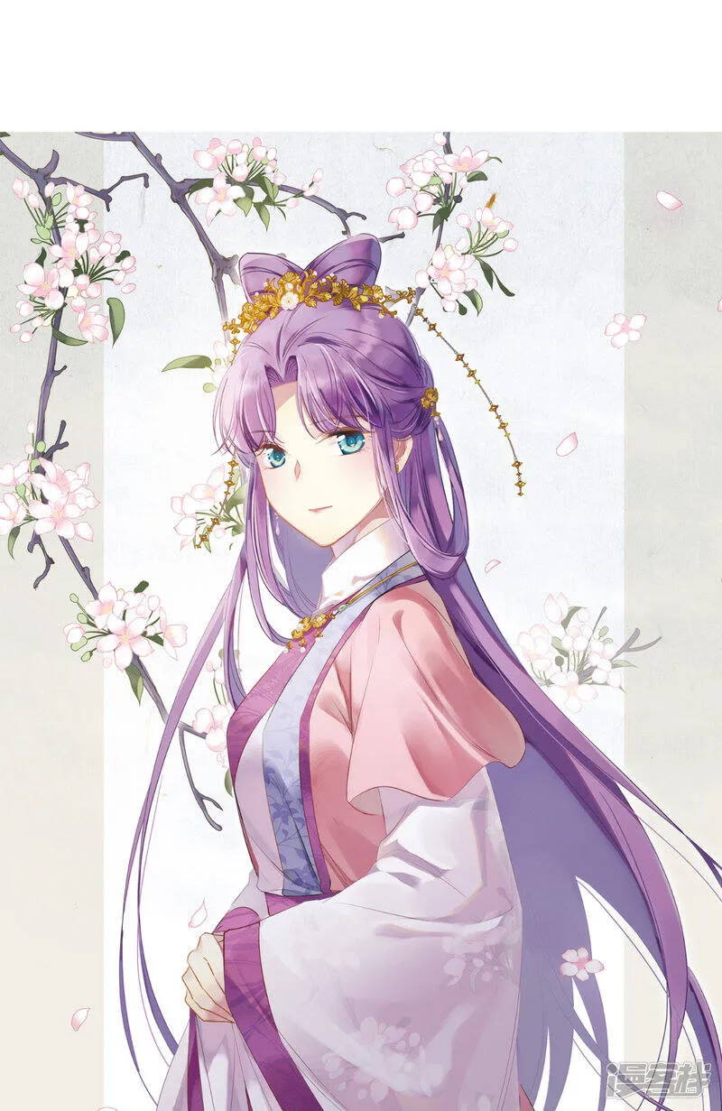第160话 良机2 第29页