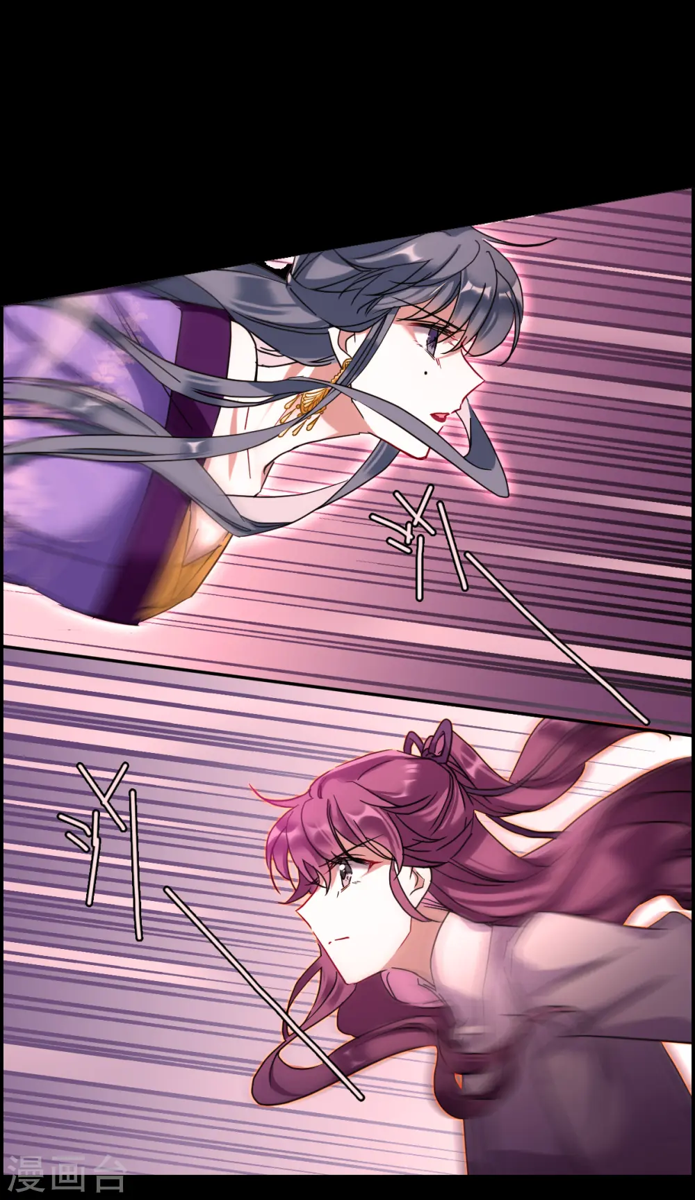 第157话 故人归来4 第20页