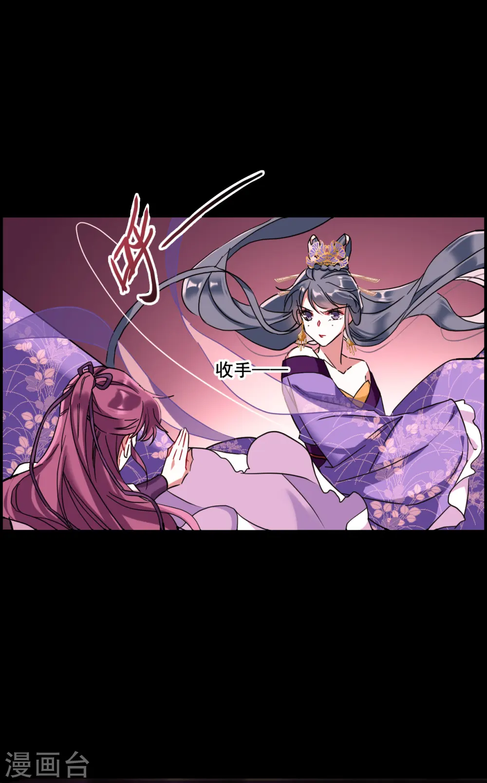 第157话 故人归来4 第24页