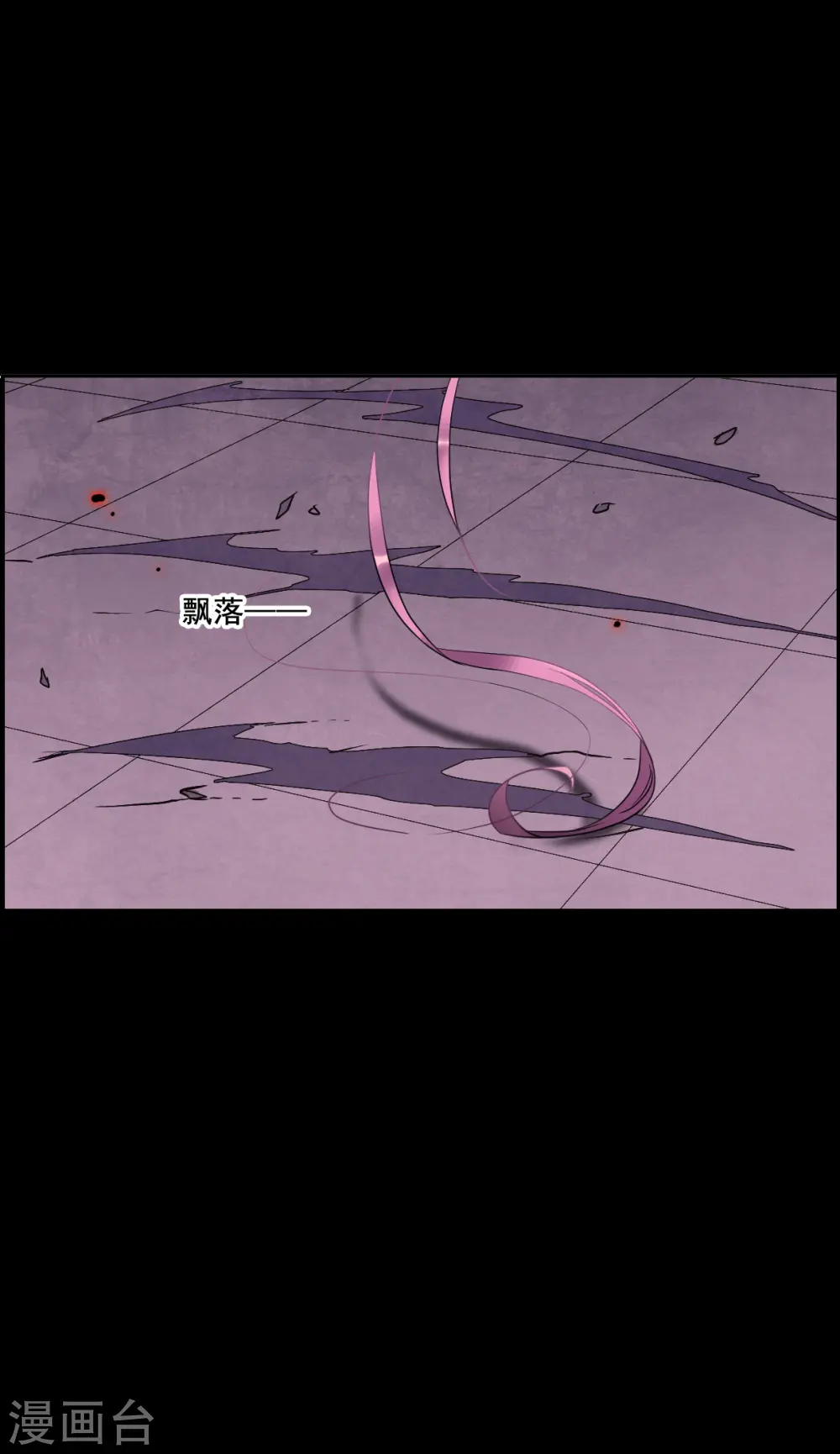 第156话 故人归来3 第13页