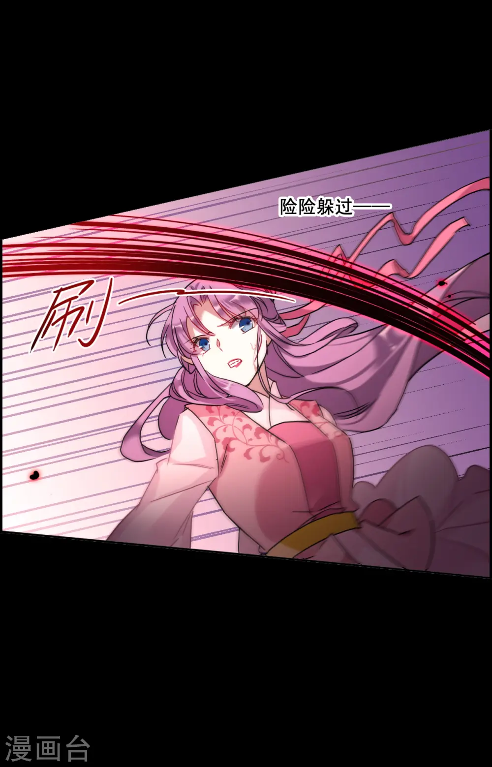 第156话 故人归来3 第19页
