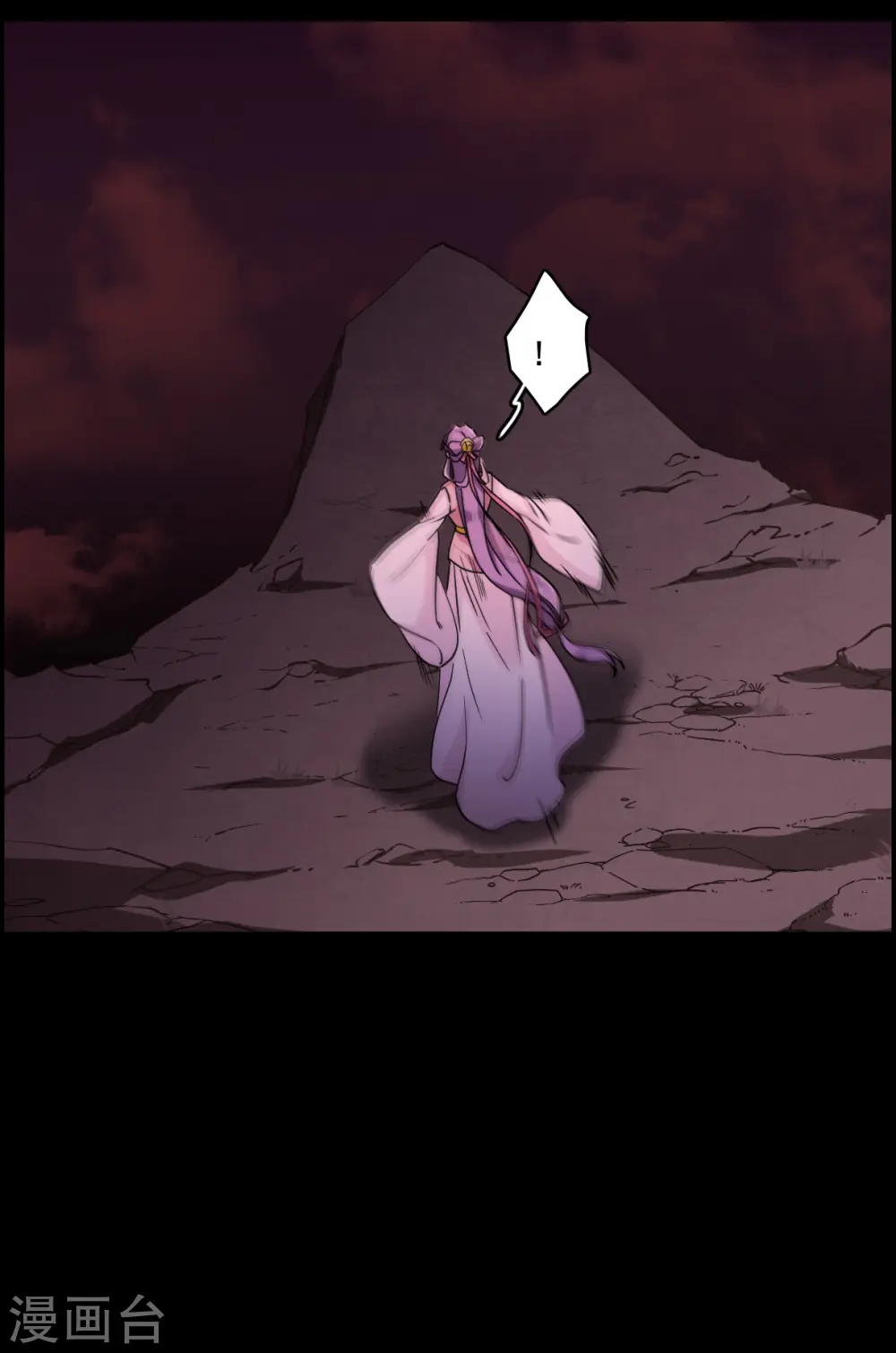 第156话 故人归来3 第21页