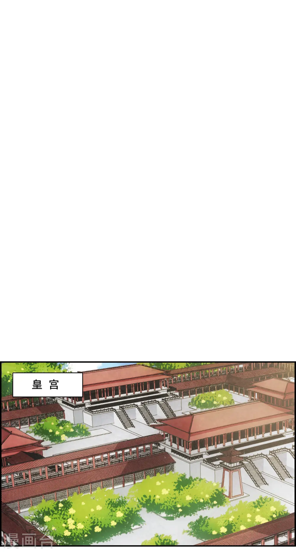 第161话 良机3 第13页