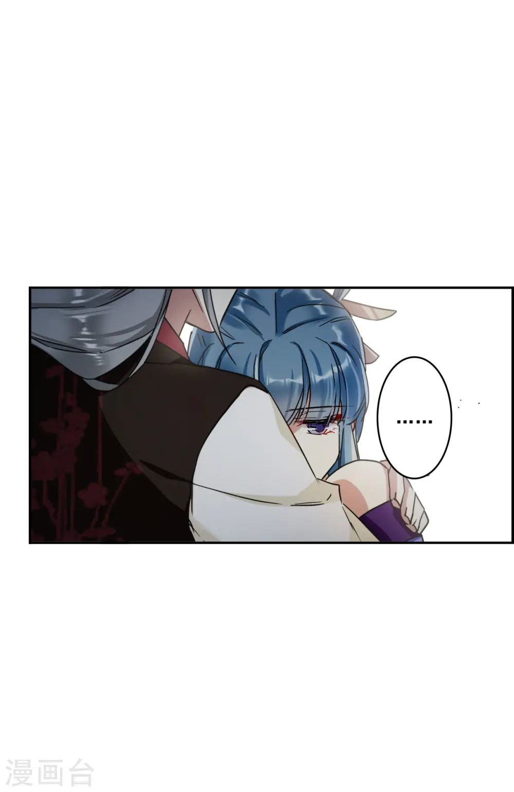 第150话 太子妃1 第18页