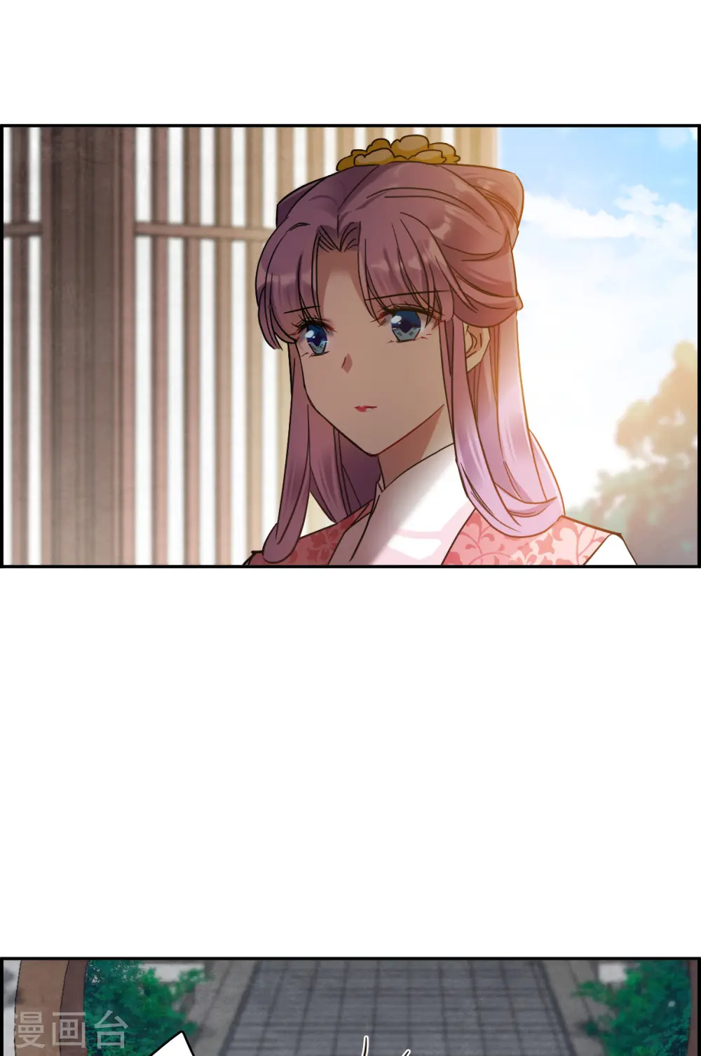 第151话 太子妃2 第6页