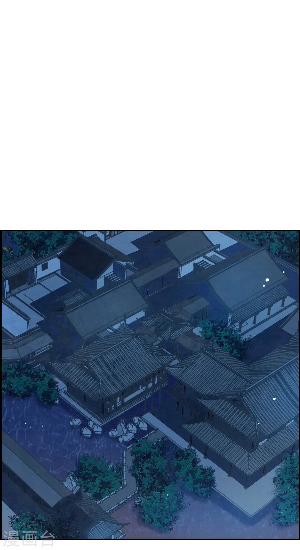 第145话 林家小姐1 第15页