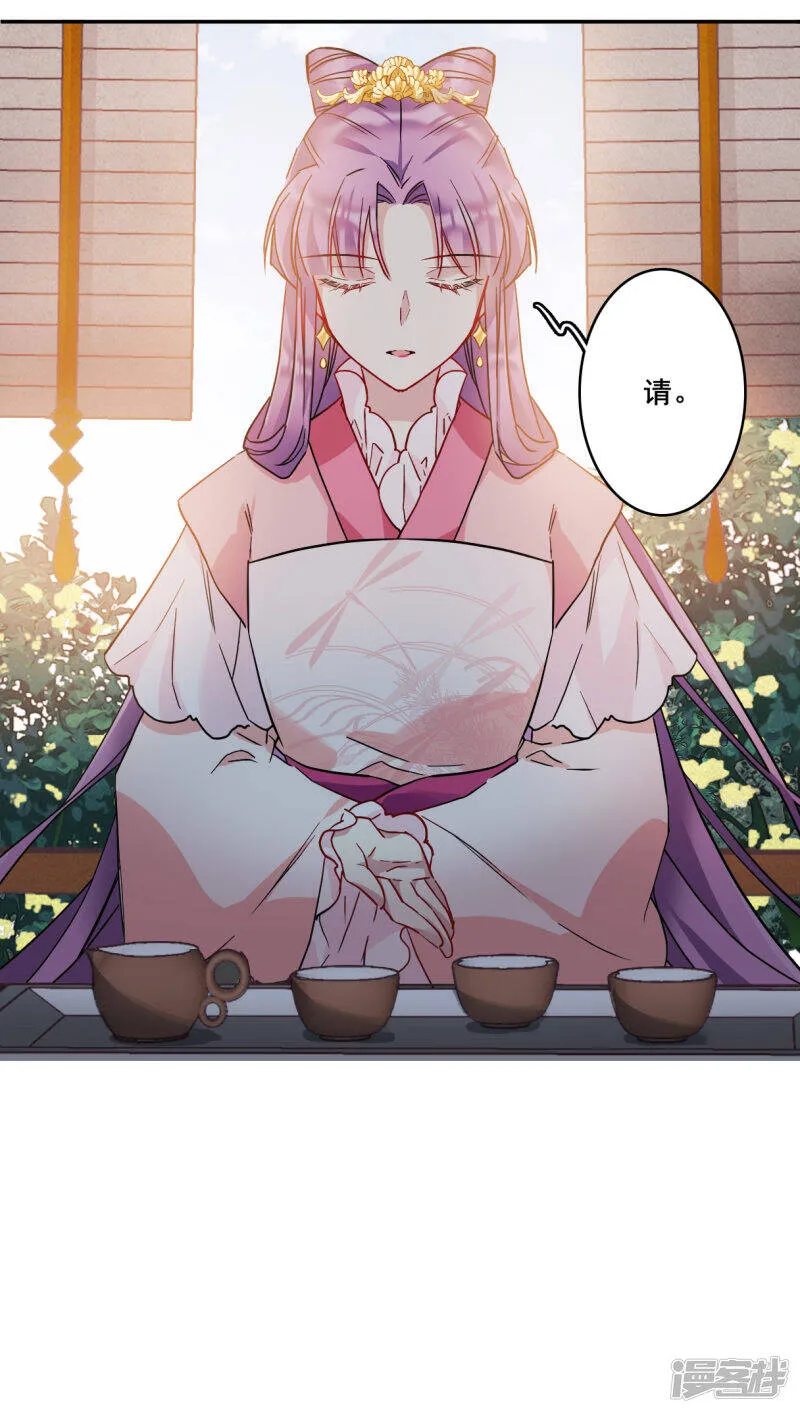 第148话 囊中之物1 第11页