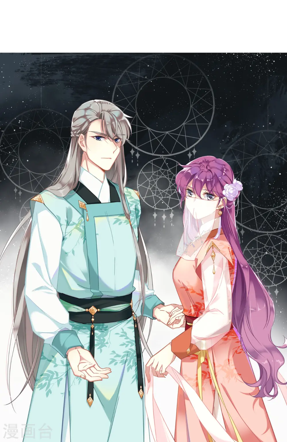 第141话 失踪的少女2 第1页