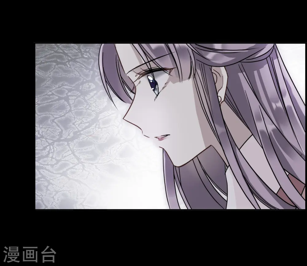 第141话 失踪的少女2 第19页