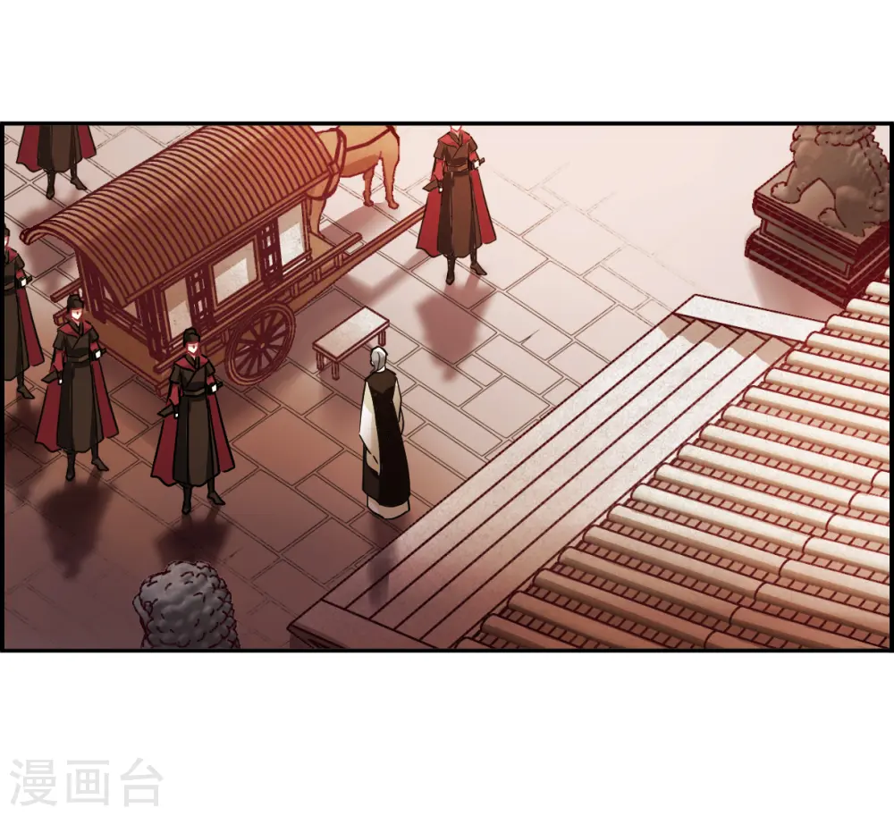 第141话 失踪的少女2 第26页