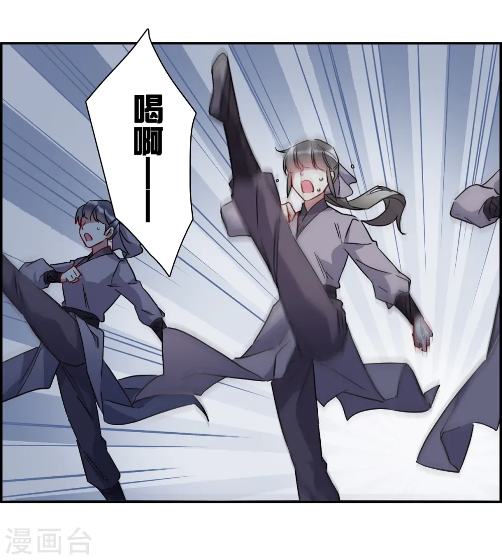 第143话 失踪的少女4 第11页